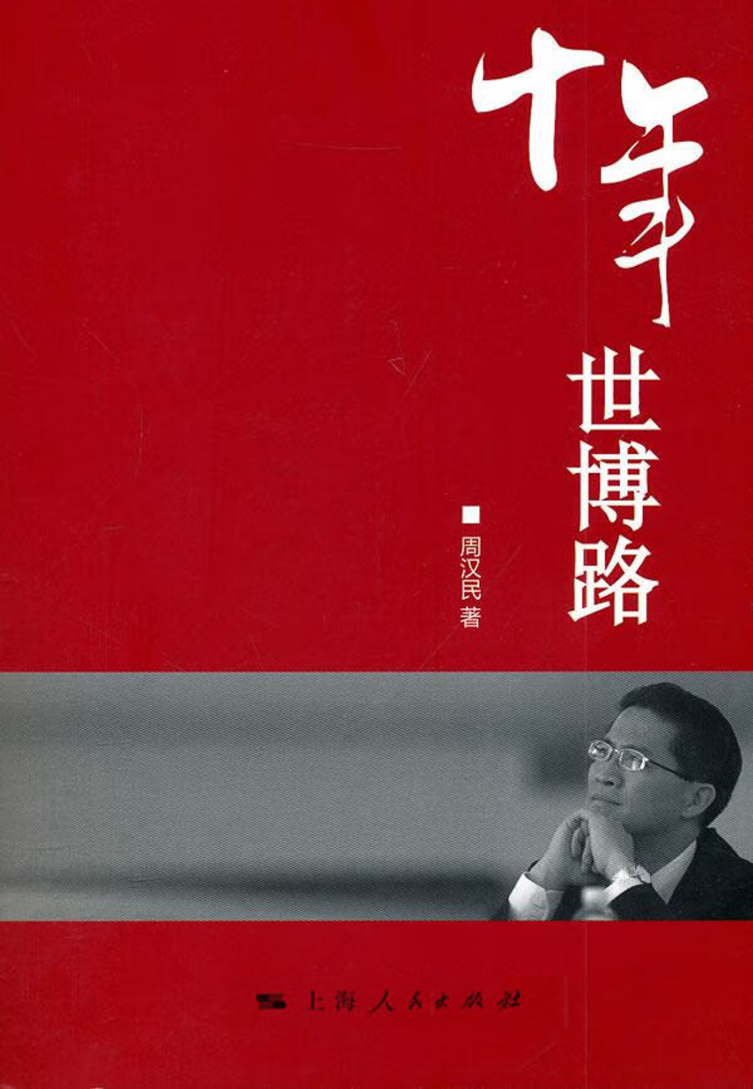 106BA1 106BA1