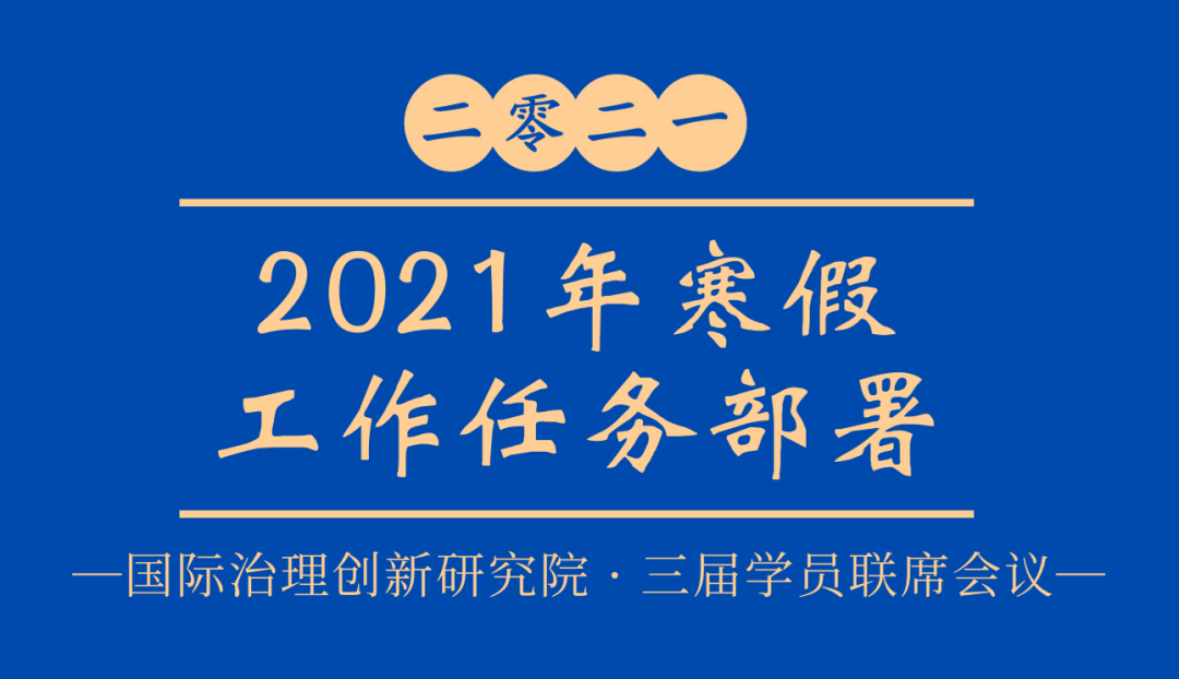 2503B