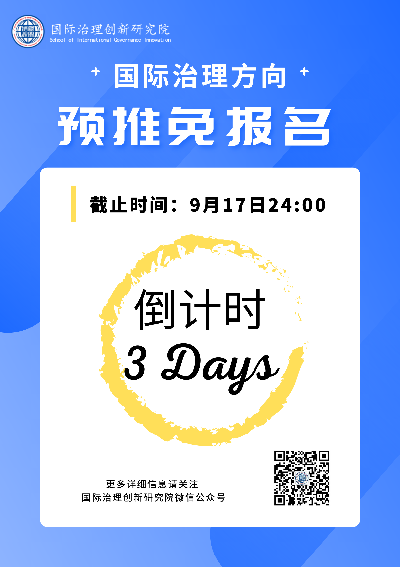CDCF1