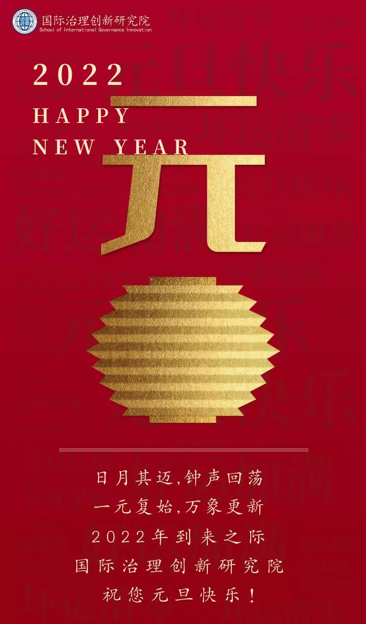 132AE